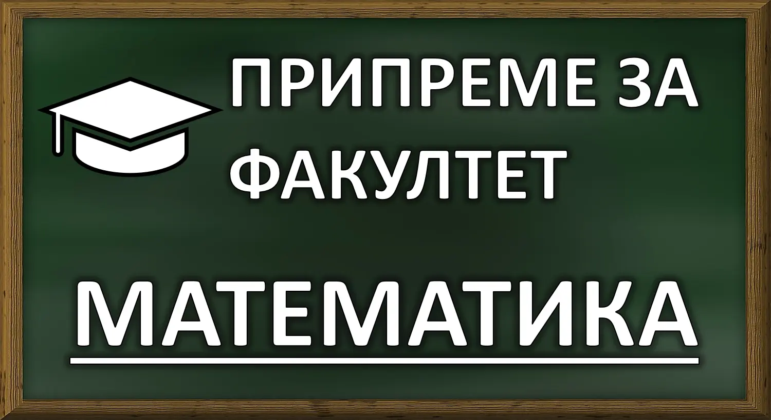 Course 2